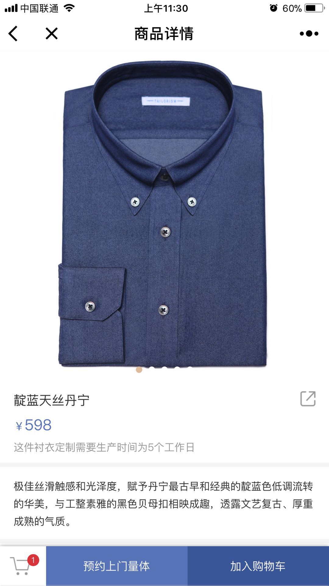 良衣商城_良衣商城小程序_良衣商城微信小程序