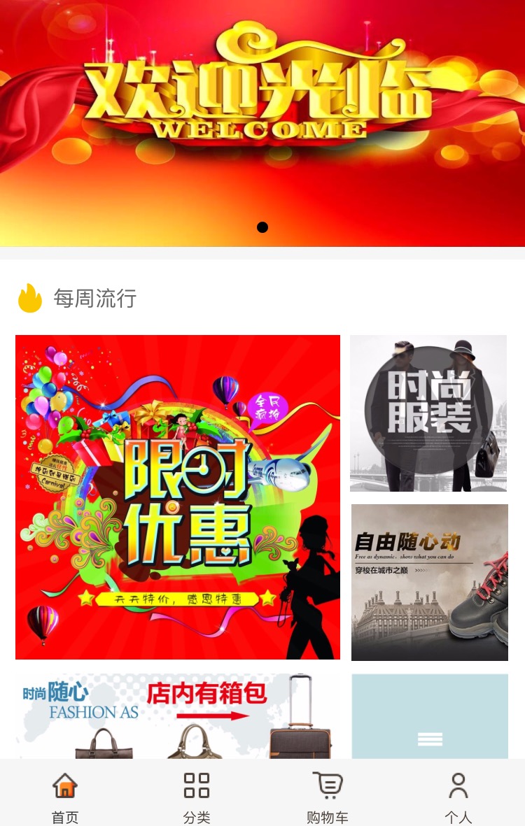轻奢生活馆Lite_轻奢生活馆Lite小程序_轻奢生活馆Lite微信小程序
