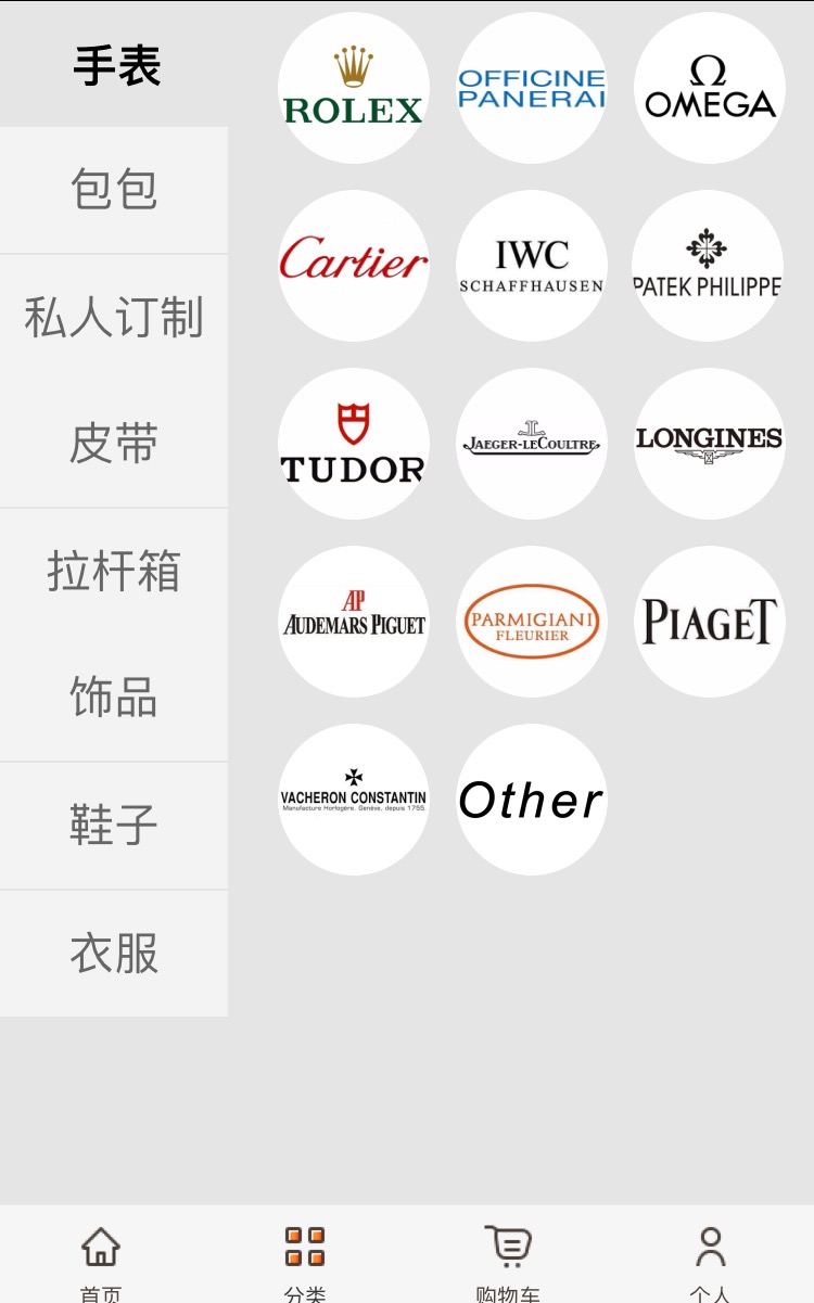 轻奢生活馆Lite_轻奢生活馆Lite小程序_轻奢生活馆Lite微信小程序
