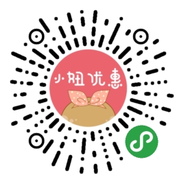 小妞优惠_小妞优惠小程序_小妞优惠微信小程序