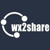 微分享wx2share_微分享wx2share小程序_微分享wx2share微信小程序