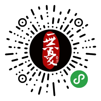无忧品茶庄_无忧品茶庄小程序_无忧品茶庄微信小程序