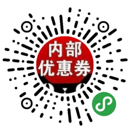 内部券管家_内部券管家小程序_内部券管家微信小程序