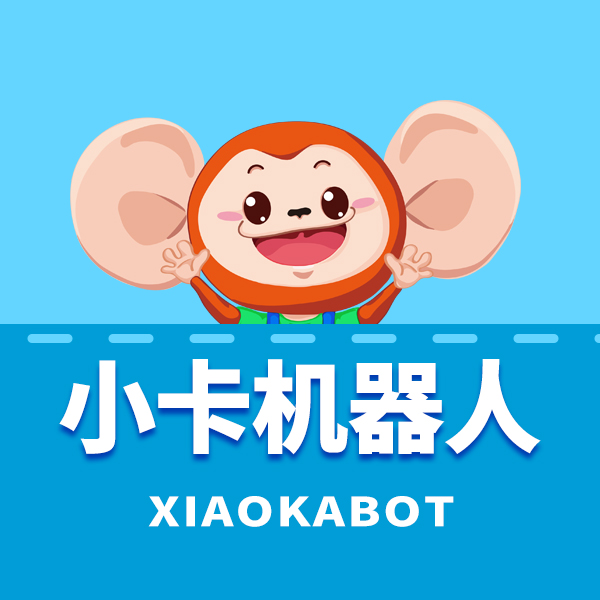 小卡机器人_小卡机器人小程序_小卡机器人微信小程序