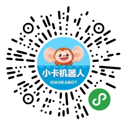 小卡机器人_小卡机器人小程序_小卡机器人微信小程序