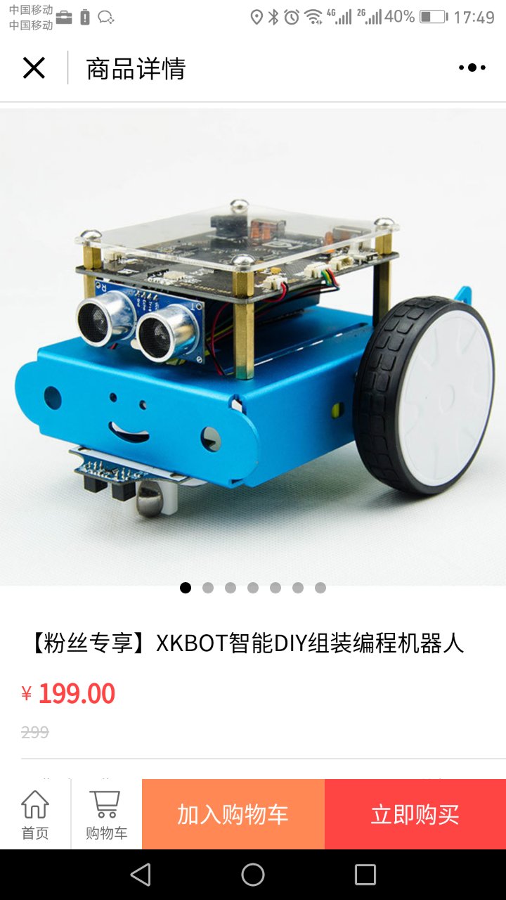 小卡机器人_小卡机器人小程序_小卡机器人微信小程序