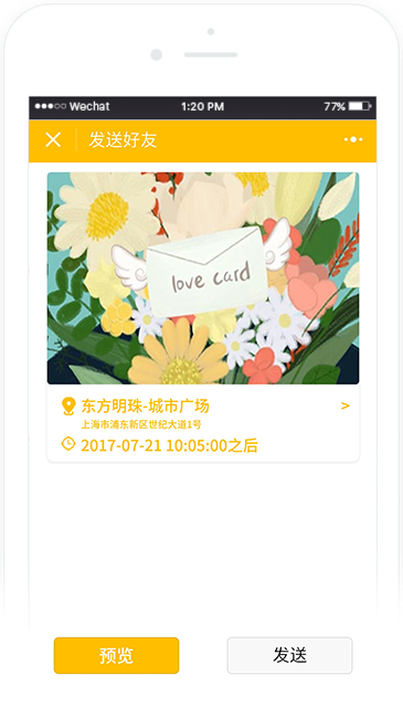 本信_本信小程序_本信微信小程序