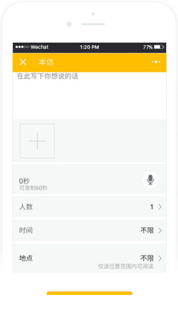 本信_本信小程序_本信微信小程序