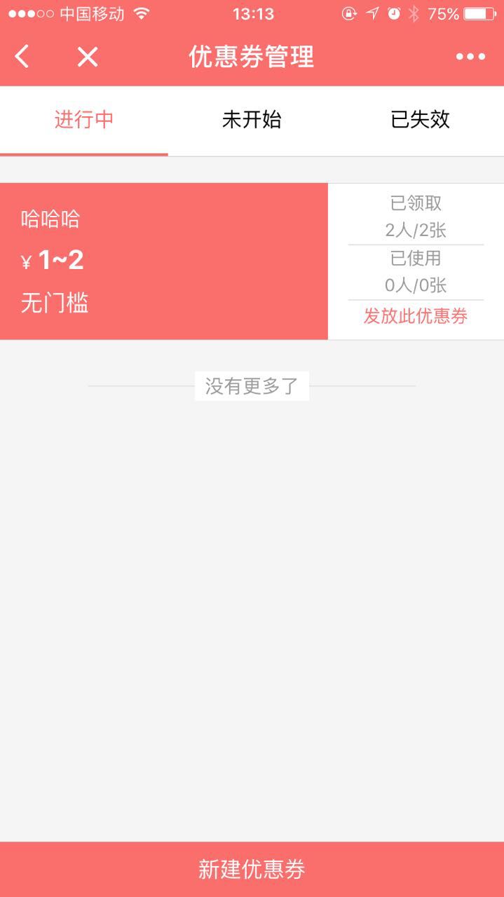 发券吧_发券吧小程序_发券吧微信小程序