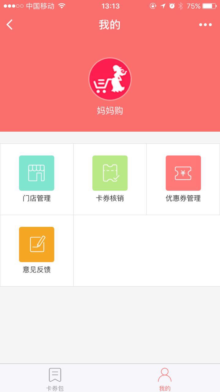 发券吧_发券吧小程序_发券吧微信小程序