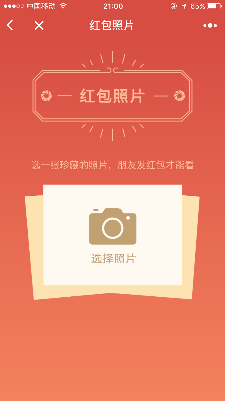 微生成_微生成小程序_微生成微信小程序