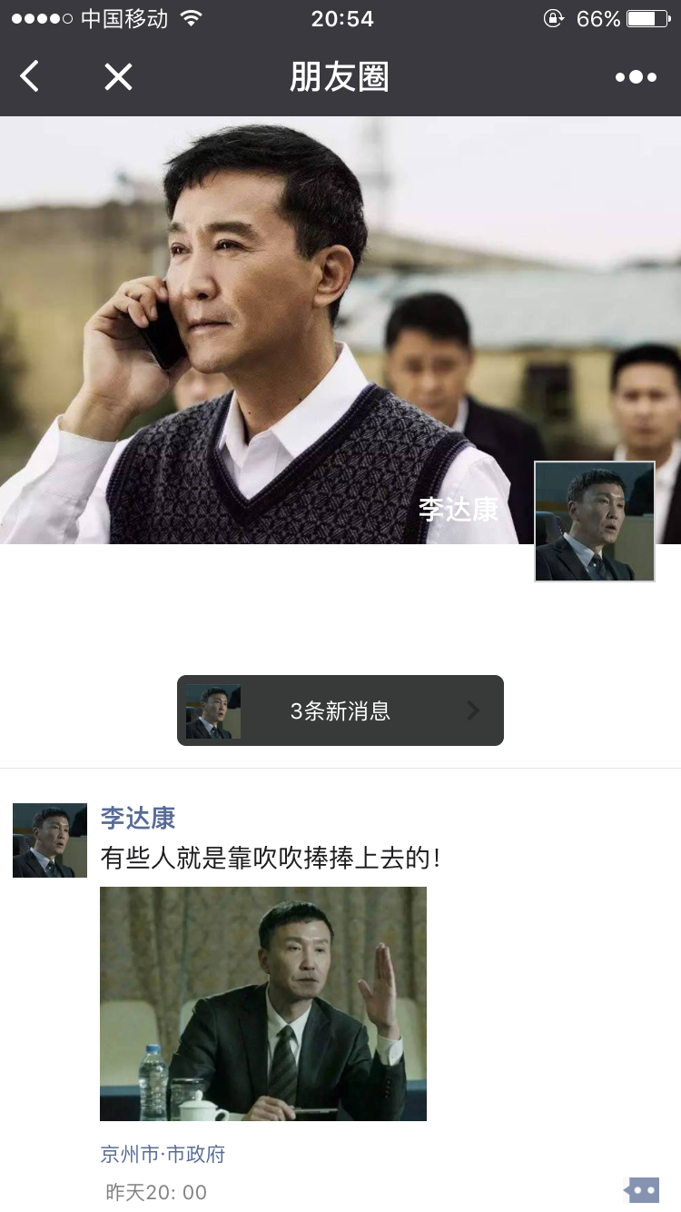 微生成_微生成小程序_微生成微信小程序