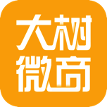 大树微商_大树微商小程序_大树微商微信小程序