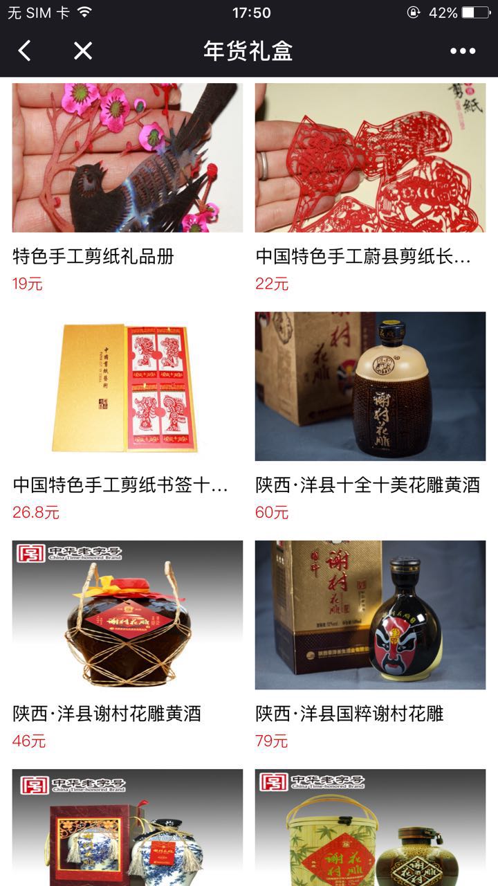 腾讯优品物语_腾讯优品物语小程序_腾讯优品物语微信小程序