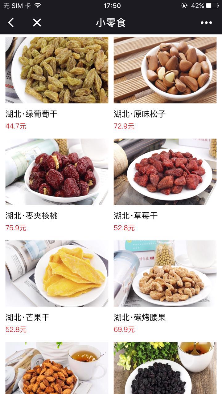腾讯优品物语_腾讯优品物语小程序_腾讯优品物语微信小程序