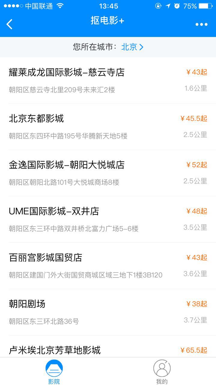 抠电影+_抠电影+小程序_抠电影+微信小程序