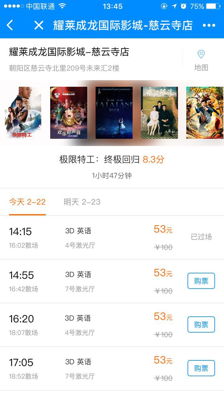 抠电影+_抠电影+小程序_抠电影+微信小程序