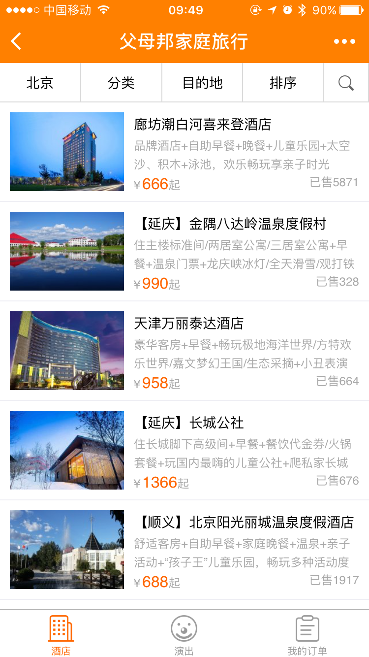 父母邦精选_父母邦精选小程序_父母邦精选微信小程序