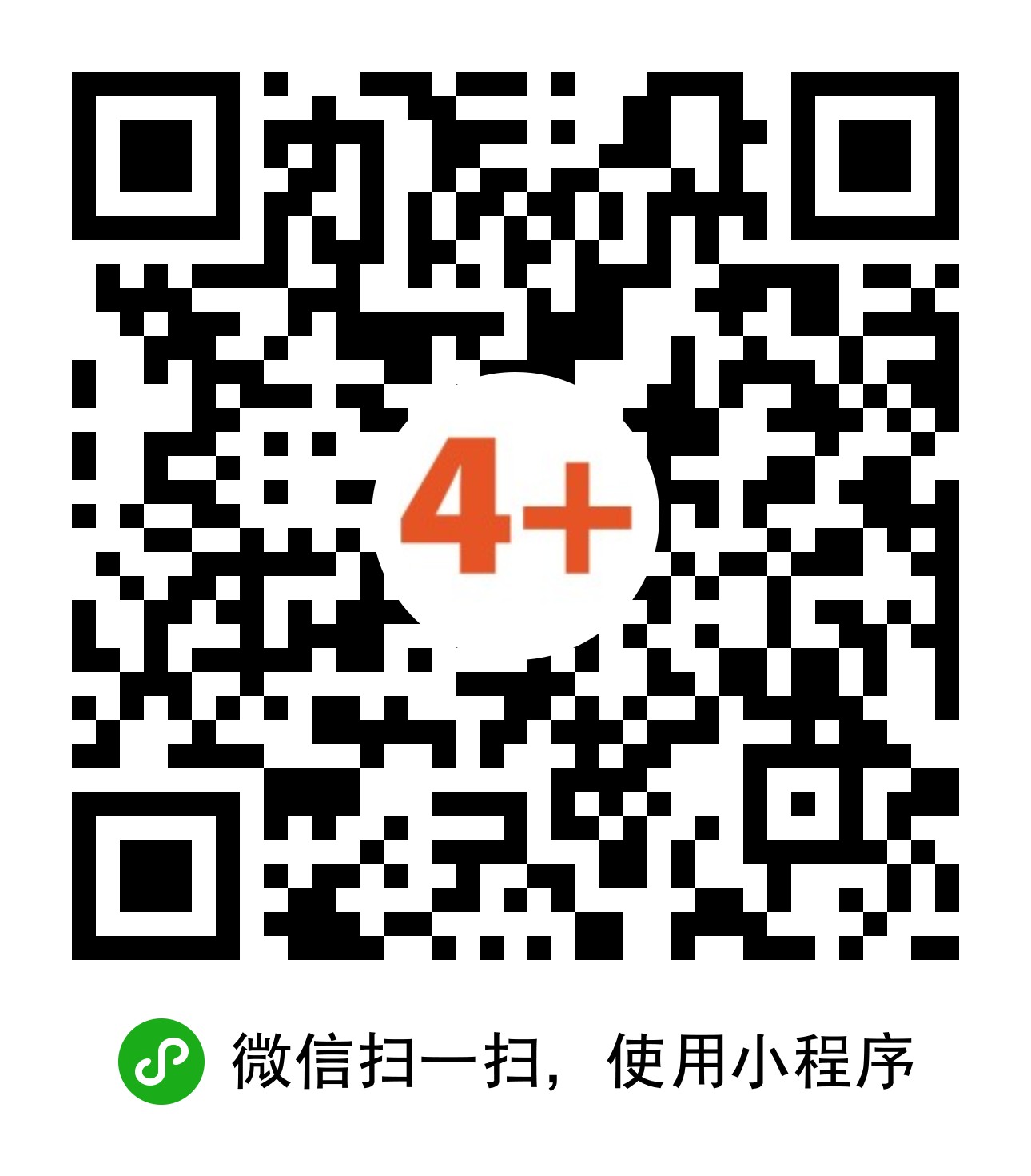 健康家居4+_健康家居4+小程序_健康家居4+微信小程序