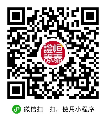 恒泰小新_恒泰小新小程序_恒泰小新微信小程序