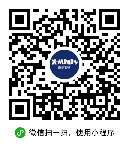 XMBABY喜梦宝贝_XMBABY喜梦宝贝小程序_XMBABY喜梦宝贝微信小程序