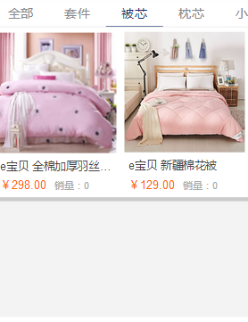 XMBABY喜梦宝贝_XMBABY喜梦宝贝小程序_XMBABY喜梦宝贝微信小程序