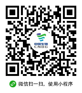 中国生物疫苗服务_中国生物疫苗服务小程序_中国生物疫苗服务微信小程序