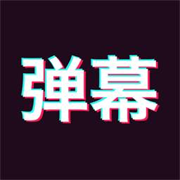 手持弹幕闪屏LED滚动字幕_手持弹幕闪屏LED滚动字幕小程序_手持弹幕闪屏LED滚动字幕微信小程序