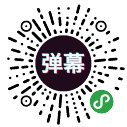 手持弹幕闪屏LED滚动字幕_手持弹幕闪屏LED滚动字幕小程序_手持弹幕闪屏LED滚动字幕微信小程序