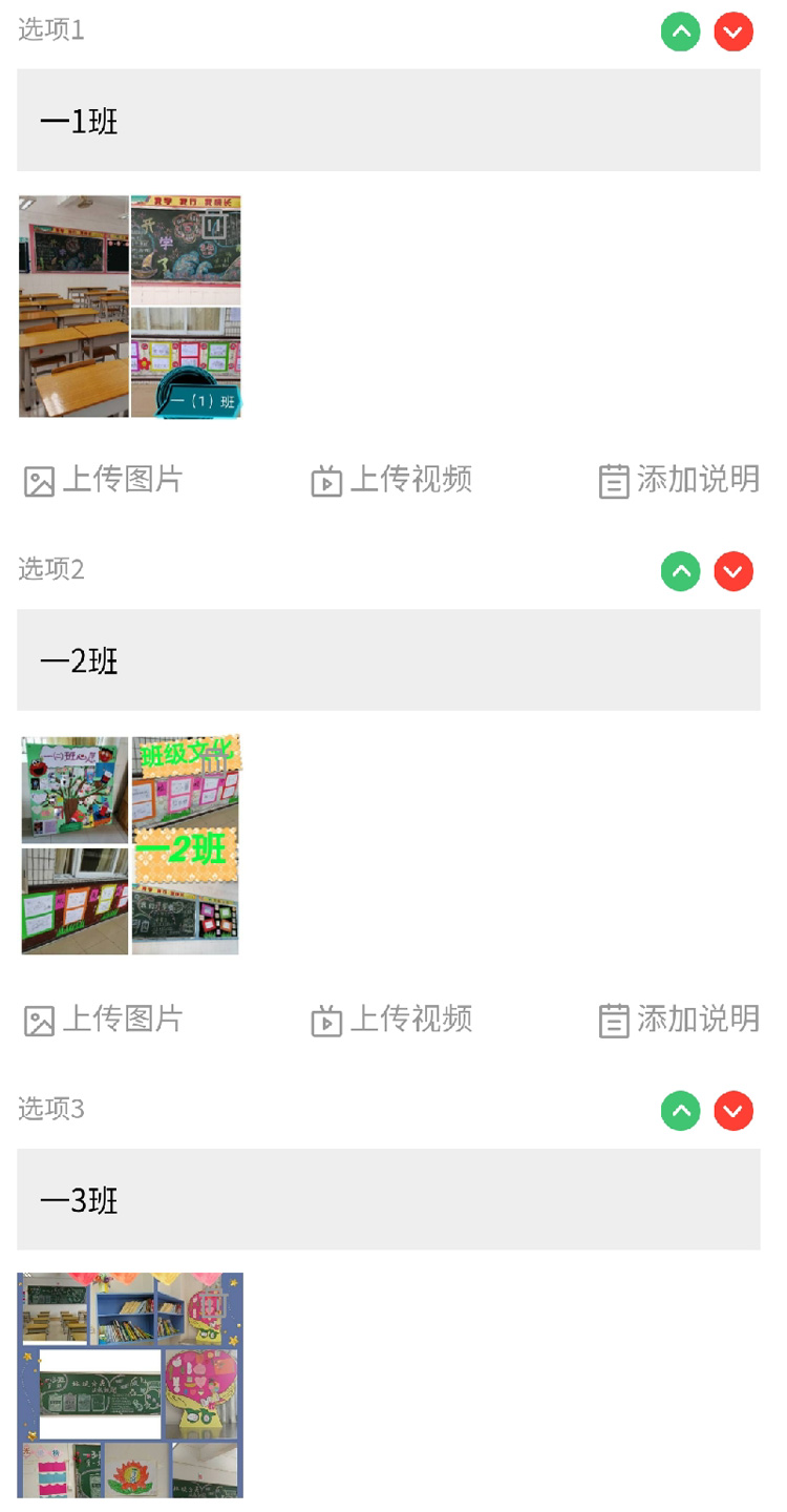 智汇投票评选_智汇投票评选小程序_智汇投票评选微信小程序