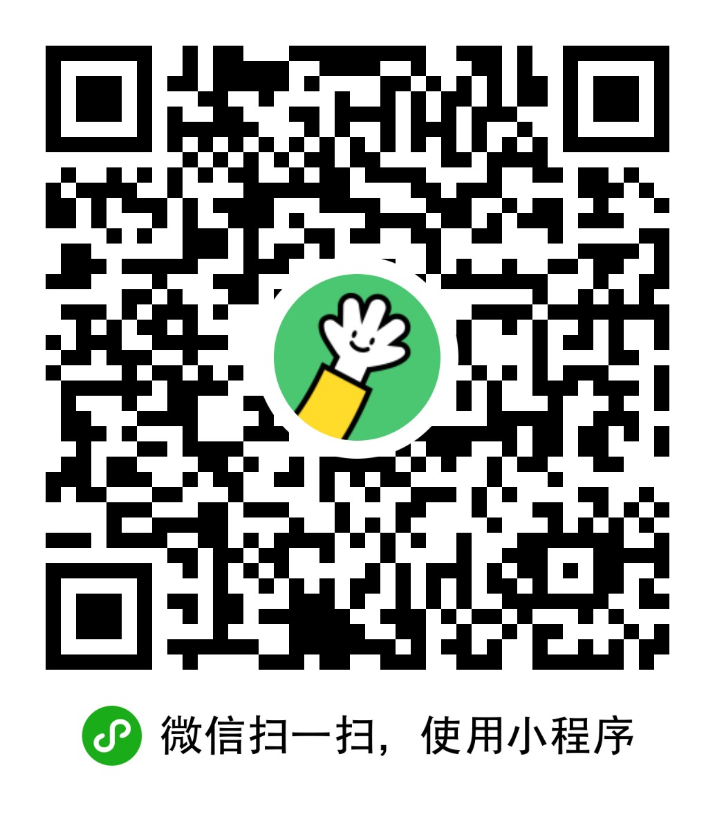 群报数丨活动报名接龙统计_群报数丨活动报名接龙统计小程序_群报数丨活动报名接龙统计微信小程序