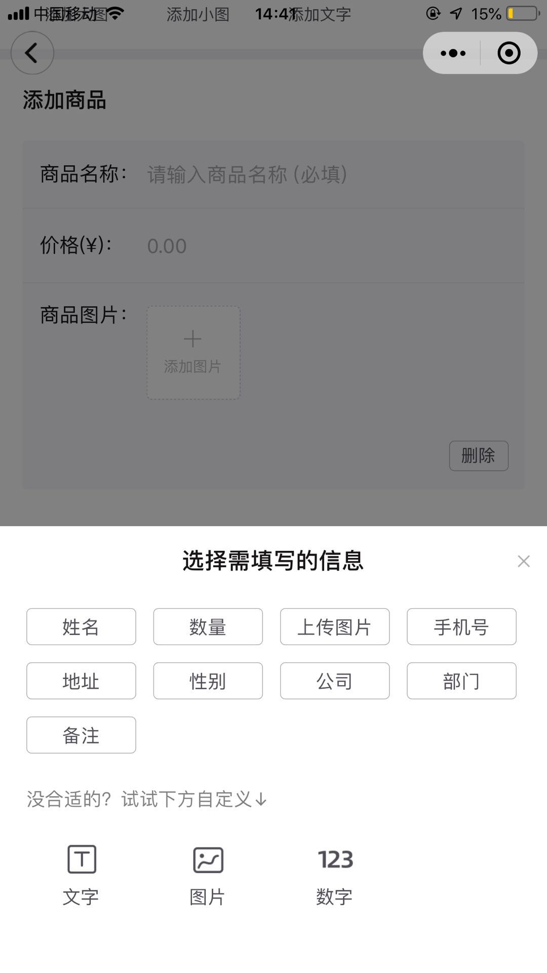 群报数丨活动报名接龙统计_群报数丨活动报名接龙统计小程序_群报数丨活动报名接龙统计微信小程序