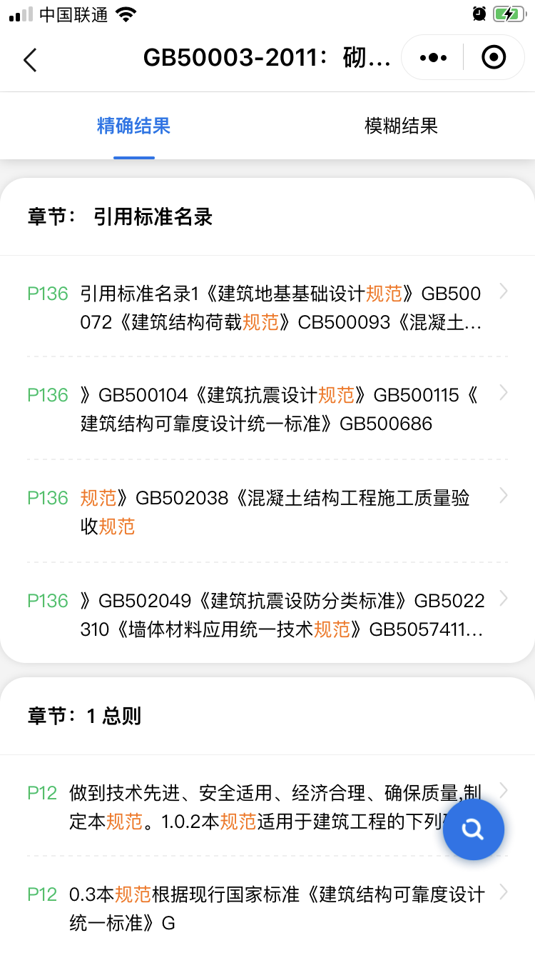达芬奇实验室_达芬奇实验室小程序_达芬奇实验室微信小程序