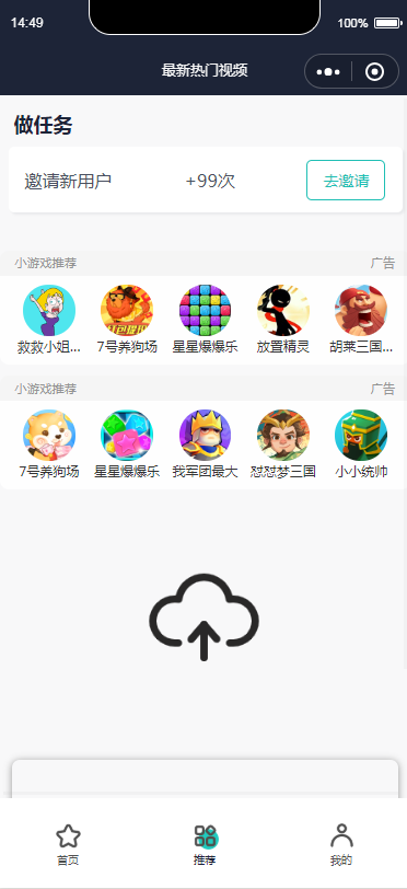 短视频去除水印工具lite_短视频去除水印工具lite小程序_短视频去除水印工具lite微信小程序