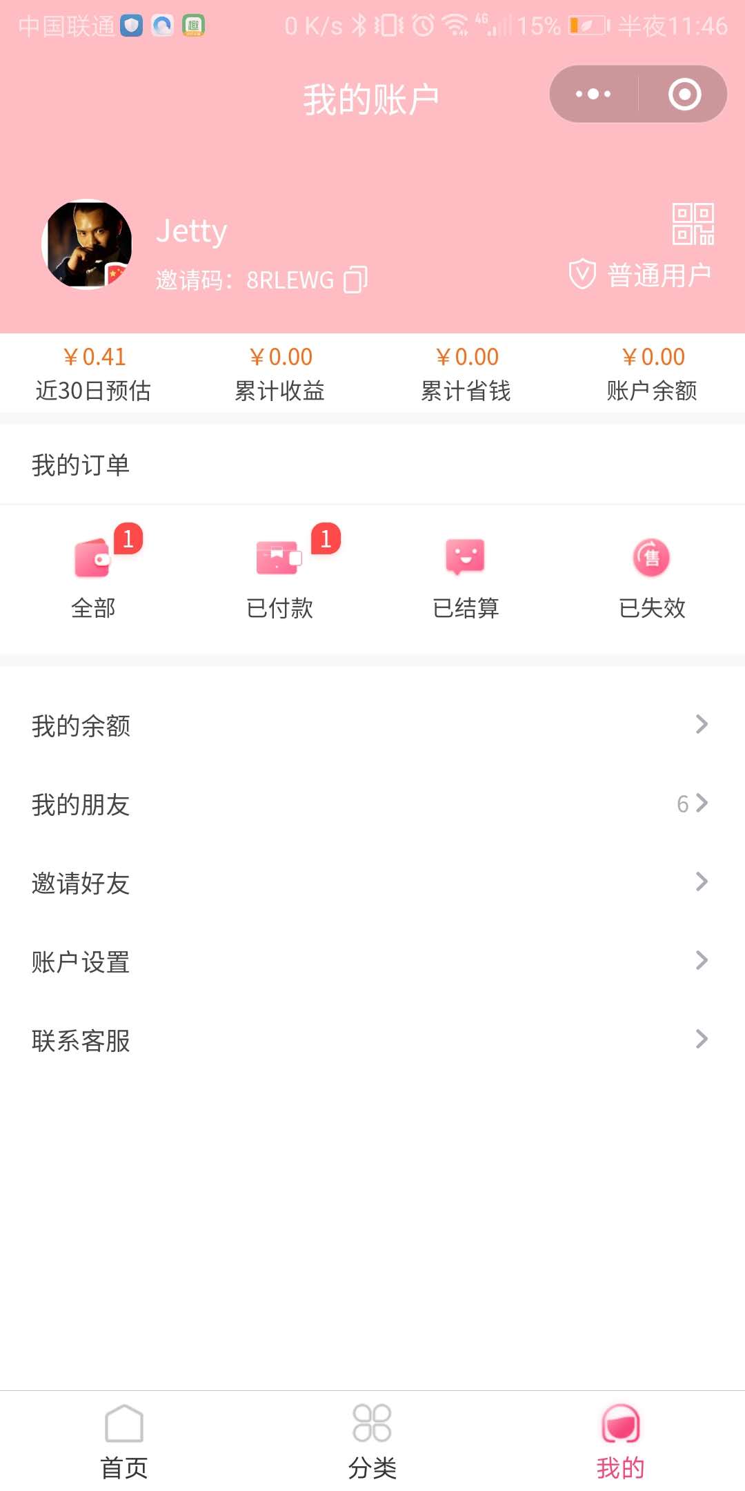 淘优惠券闪电版_淘优惠券闪电版小程序_淘优惠券闪电版微信小程序