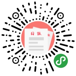 自助登报_自助登报小程序_自助登报微信小程序