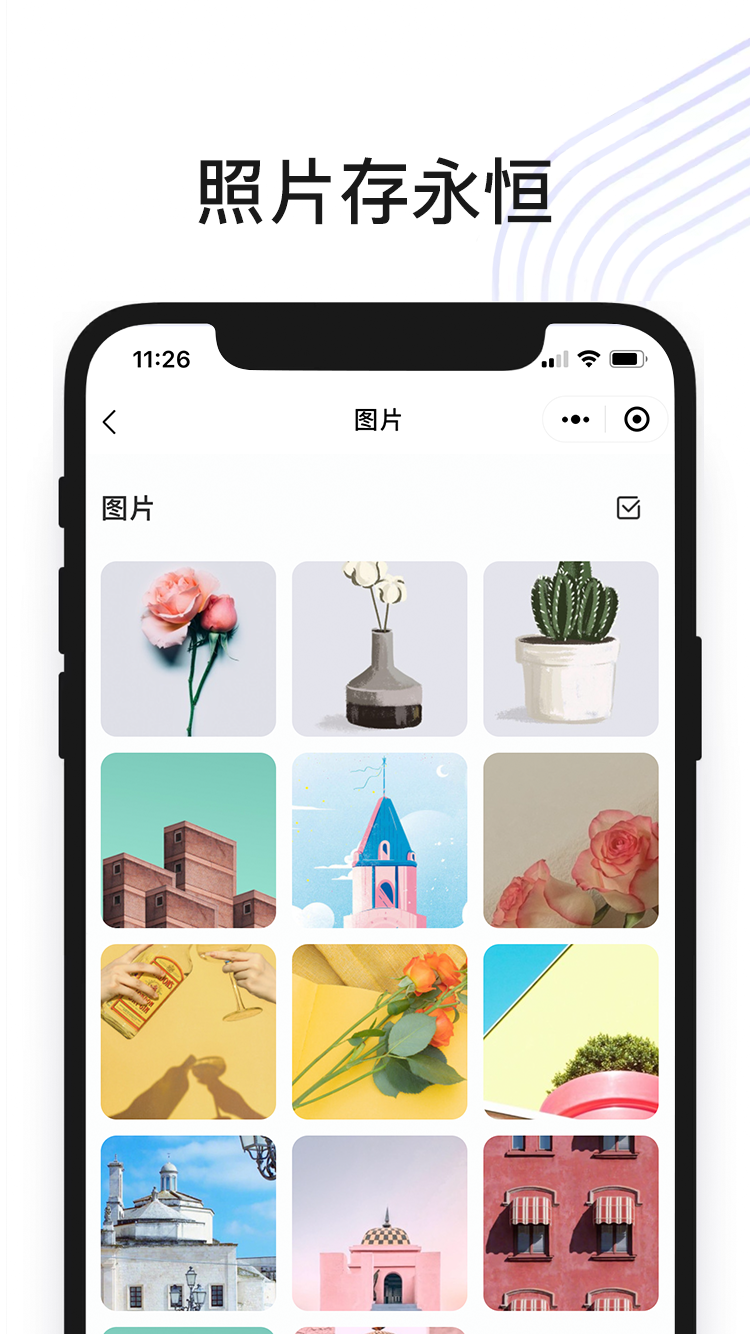 无界文档_无界文档小程序_无界文档微信小程序