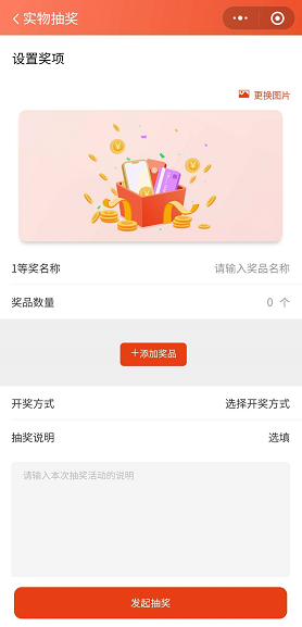 多礼猫抽奖_多礼猫抽奖小程序_多礼猫抽奖微信小程序