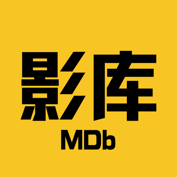 影库MDb_影库MDb小程序_影库MDb微信小程序
