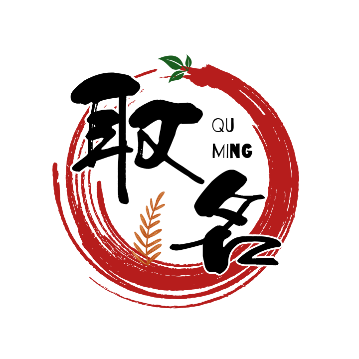 取名起名小能手_取名起名小能手小程序_取名起名小能手微信小程序