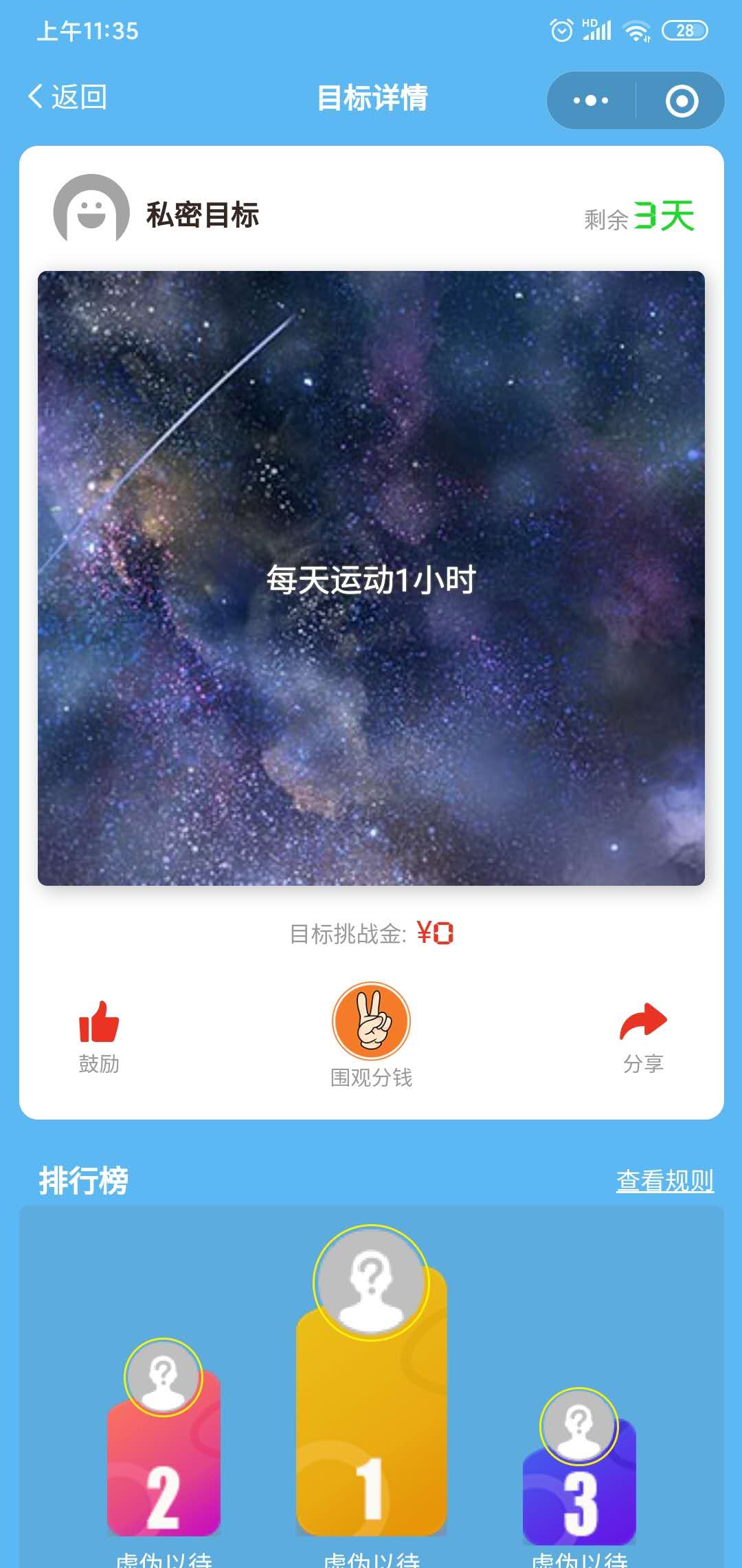 比坚_比坚小程序_比坚微信小程序