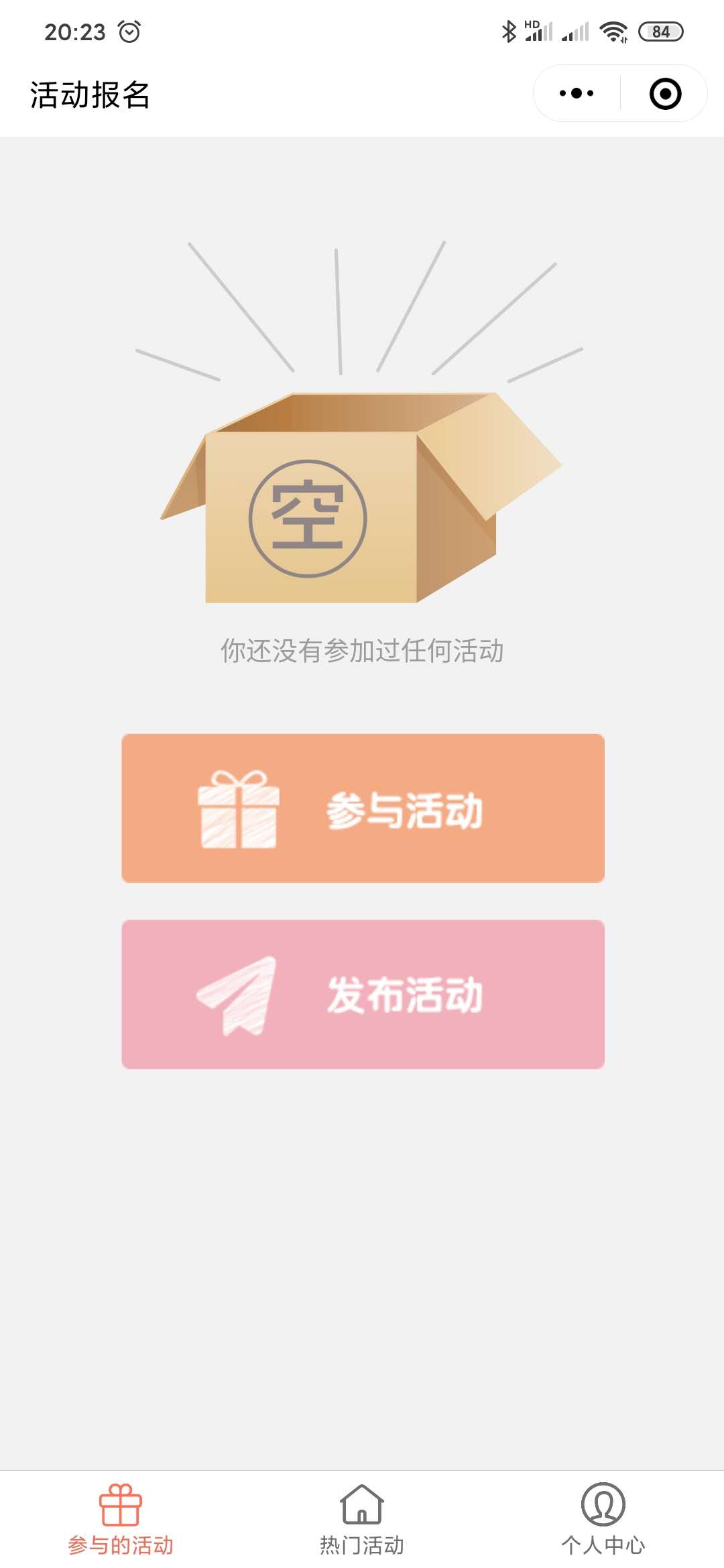商家活动促销助手_商家活动促销助手小程序_商家活动促销助手微信小程序