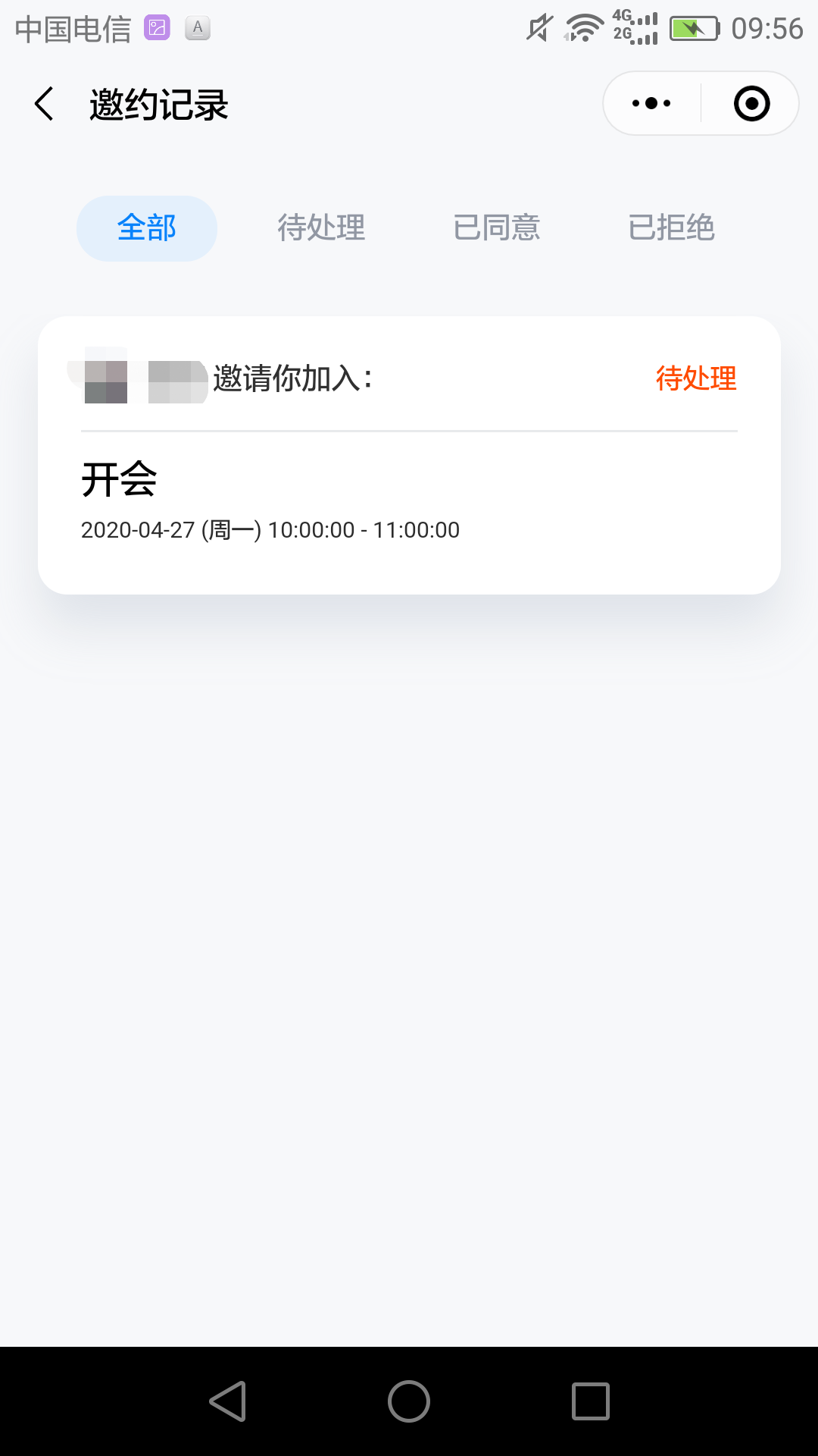 云鹦日历_云鹦日历小程序_云鹦日历微信小程序