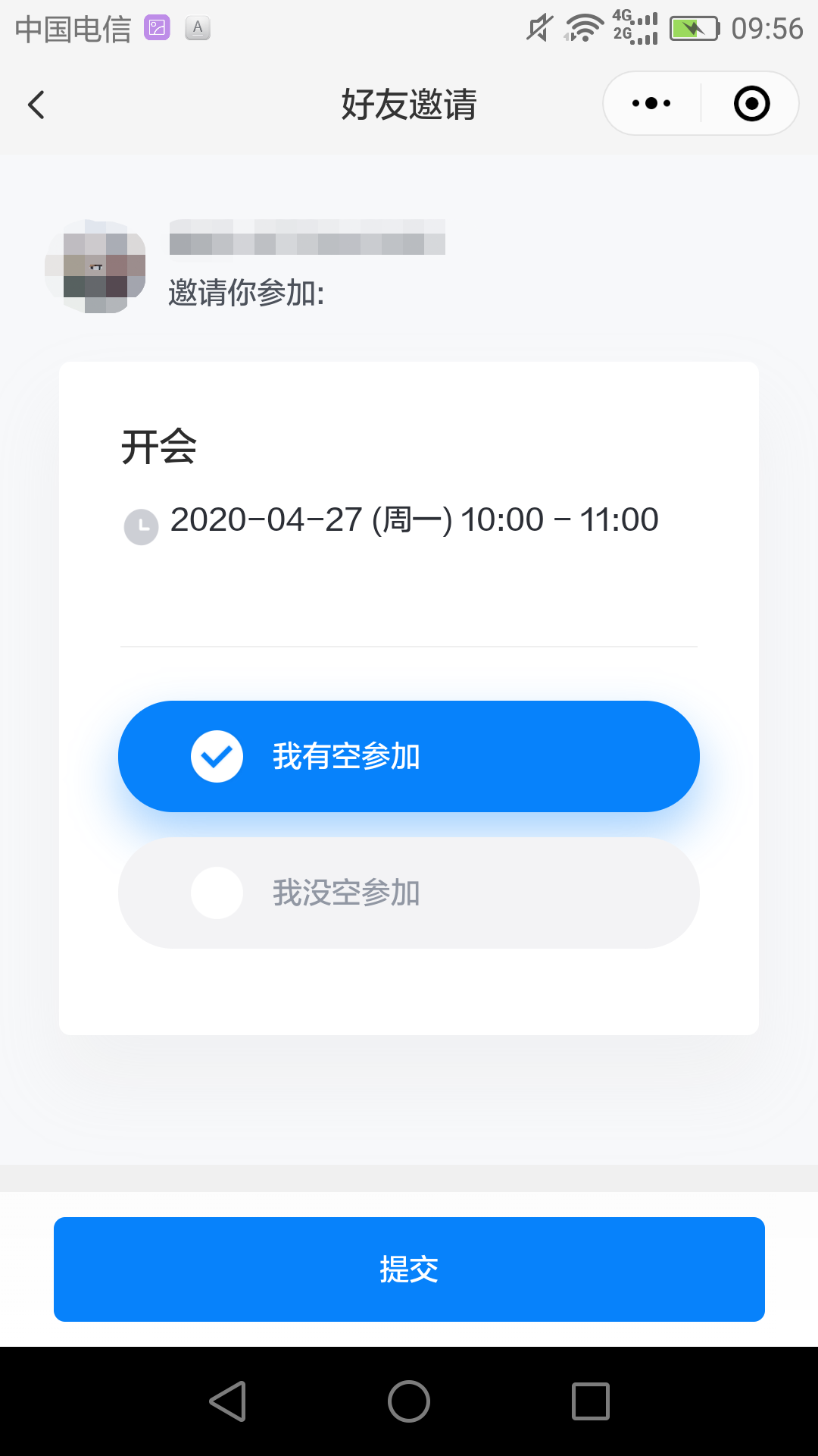 云鹦日历_云鹦日历小程序_云鹦日历微信小程序