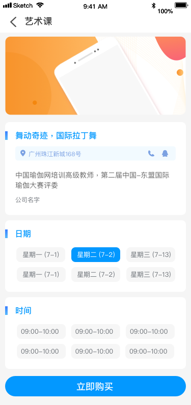 预约旺_预约旺小程序_预约旺微信小程序