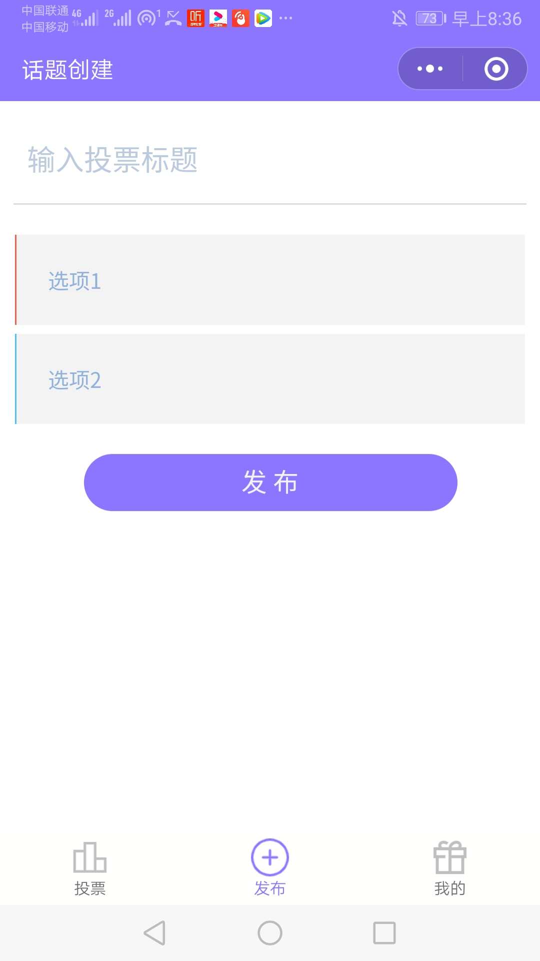 童趣游戏中心_童趣游戏中心小程序_童趣游戏中心微信小程序