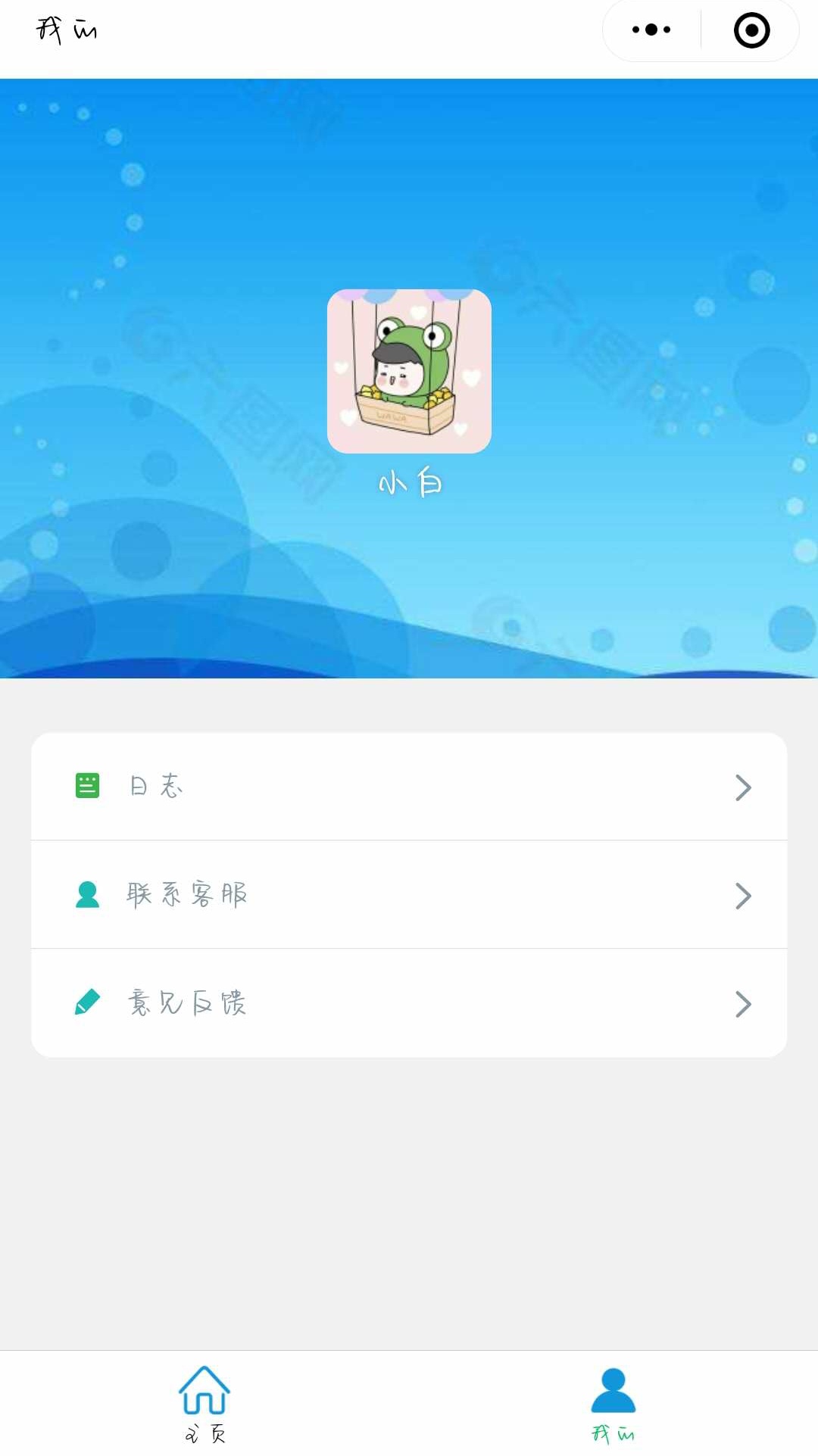 软件搜索小助手_软件搜索小助手小程序_软件搜索小助手微信小程序