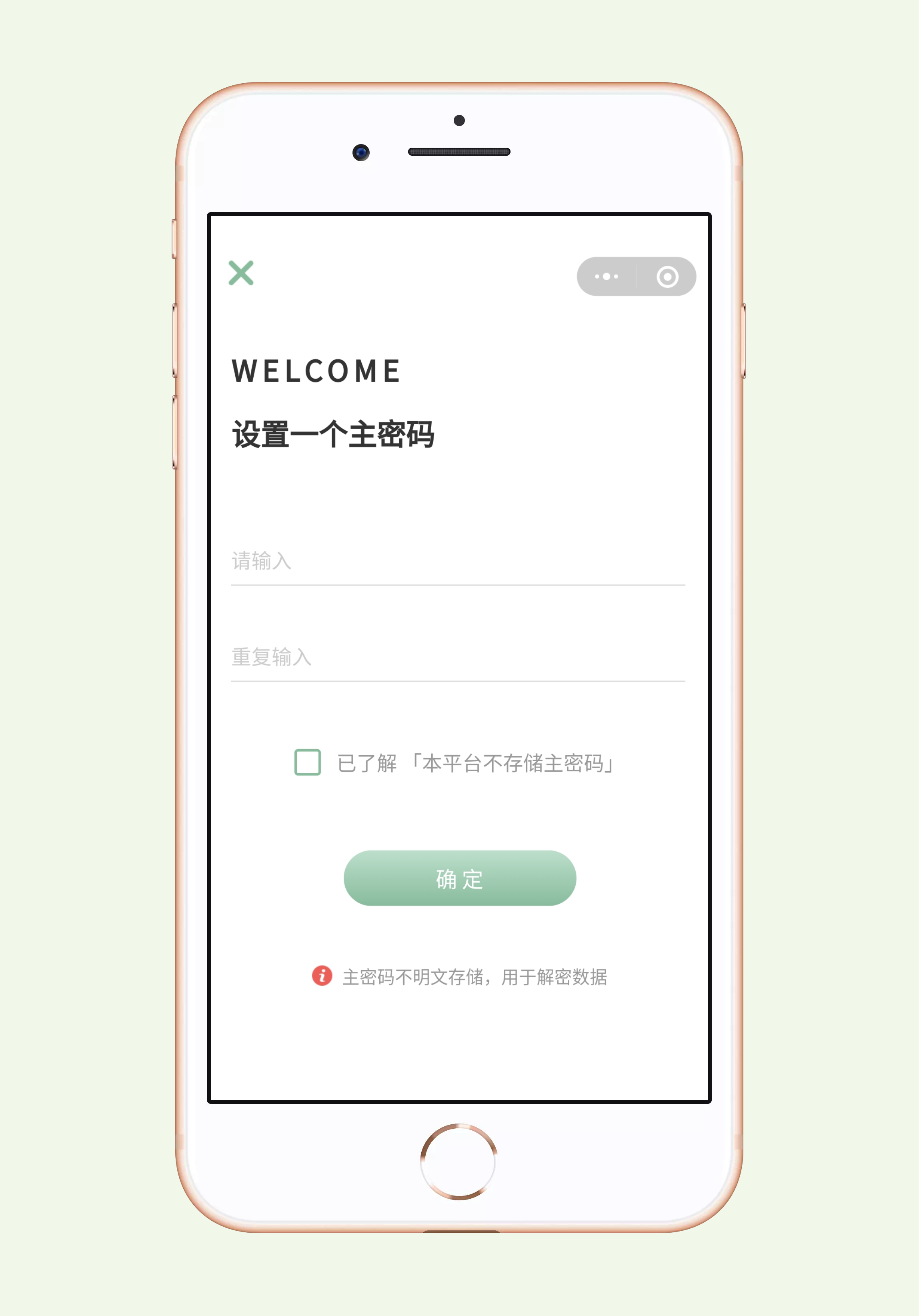 有本密码_有本密码小程序_有本密码微信小程序