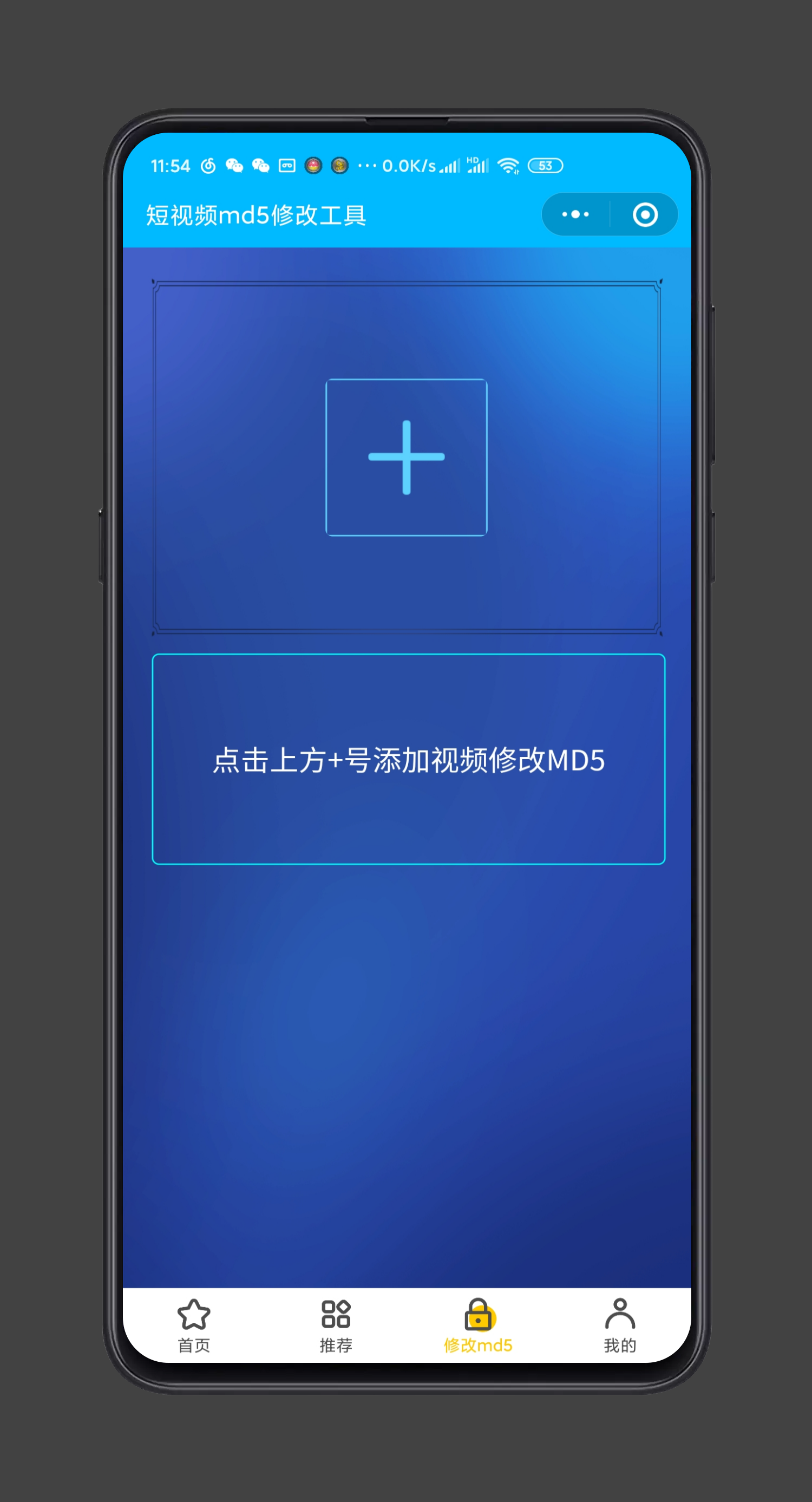 丁力解析-短视频去水印_丁力解析-短视频去水印小程序_丁力解析-短视频去水印微信小程序