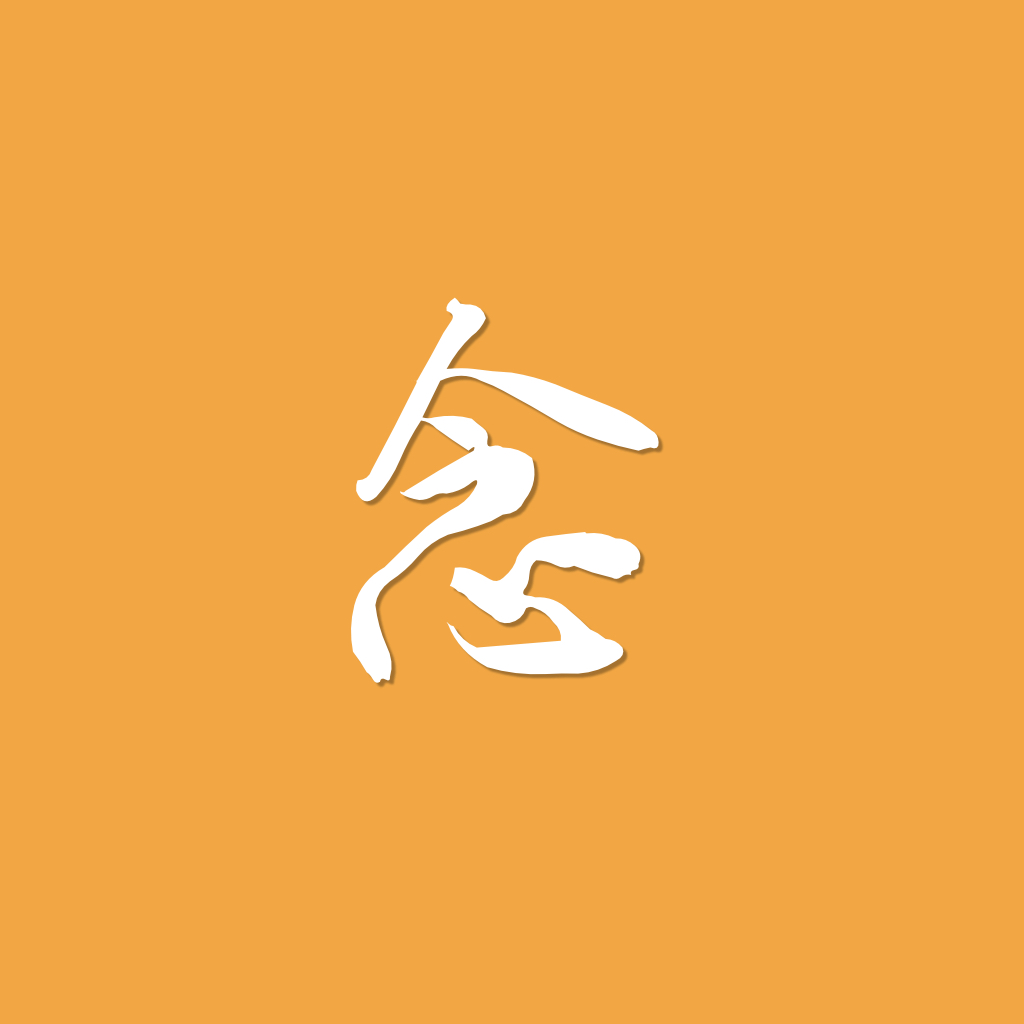 小念头筹款_小念头筹款小程序_小念头筹款微信小程序